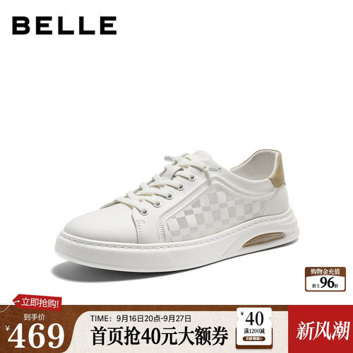 时尚格纹舒适百搭休闲小白板鞋