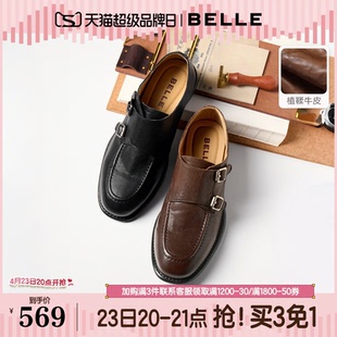百丽植鞣牛皮孟克乐福鞋女26春新款真皮黑色小皮鞋单鞋子B3051AA6