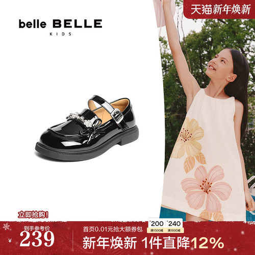 百丽童鞋一字带玛丽珍鞋女童2025新款公主黑色小皮单鞋子B0068C85