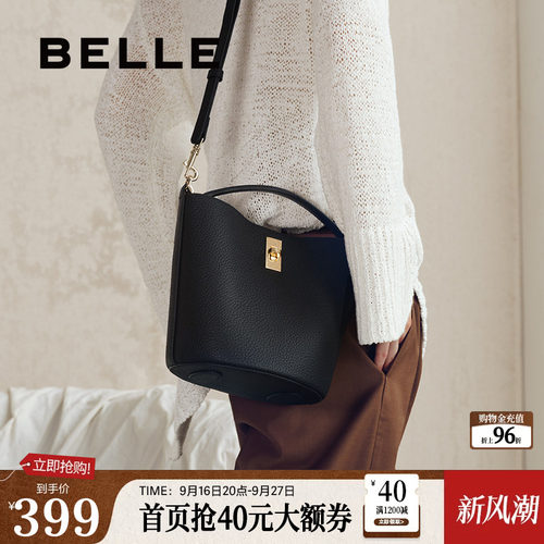 百丽杏仁真皮手提水桶包