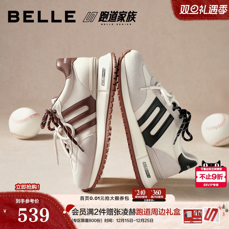 百丽复古小金甘跑道阿甘鞋女商场新款厚底增高运动休闲鞋F1N1DA