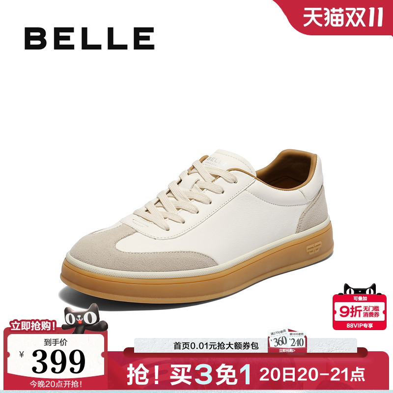 复古潮搭休闲运动板鞋