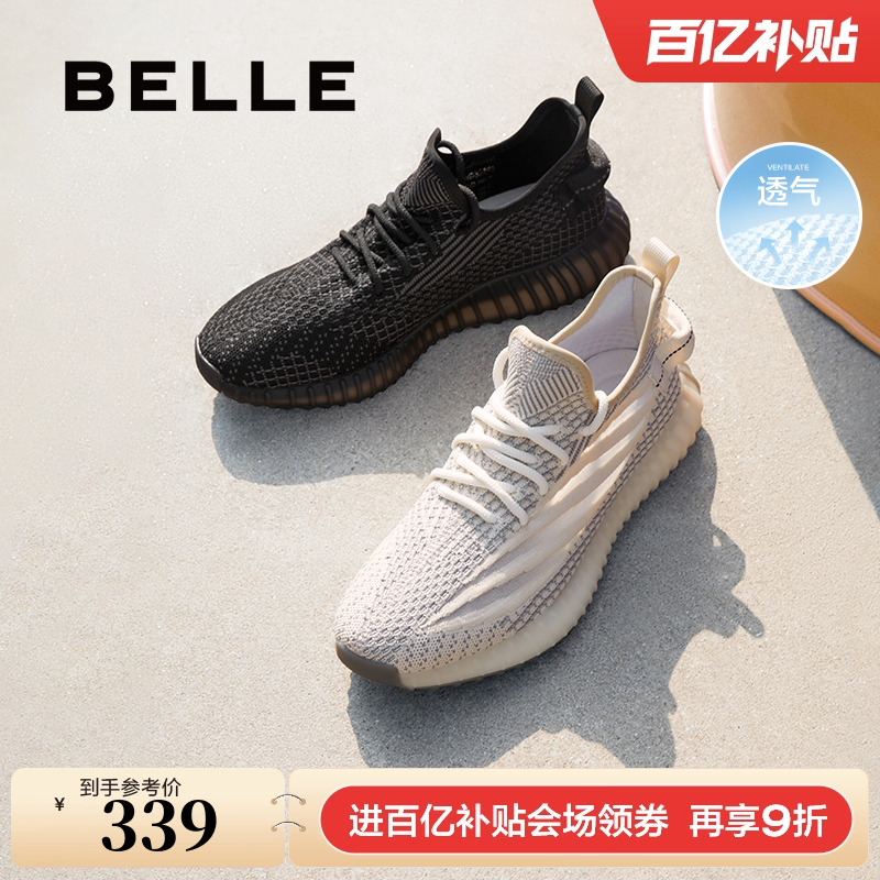百丽男鞋男士飞织网面运动鞋夏季新透气时尚休闲鞋椰子鞋A1064BM3