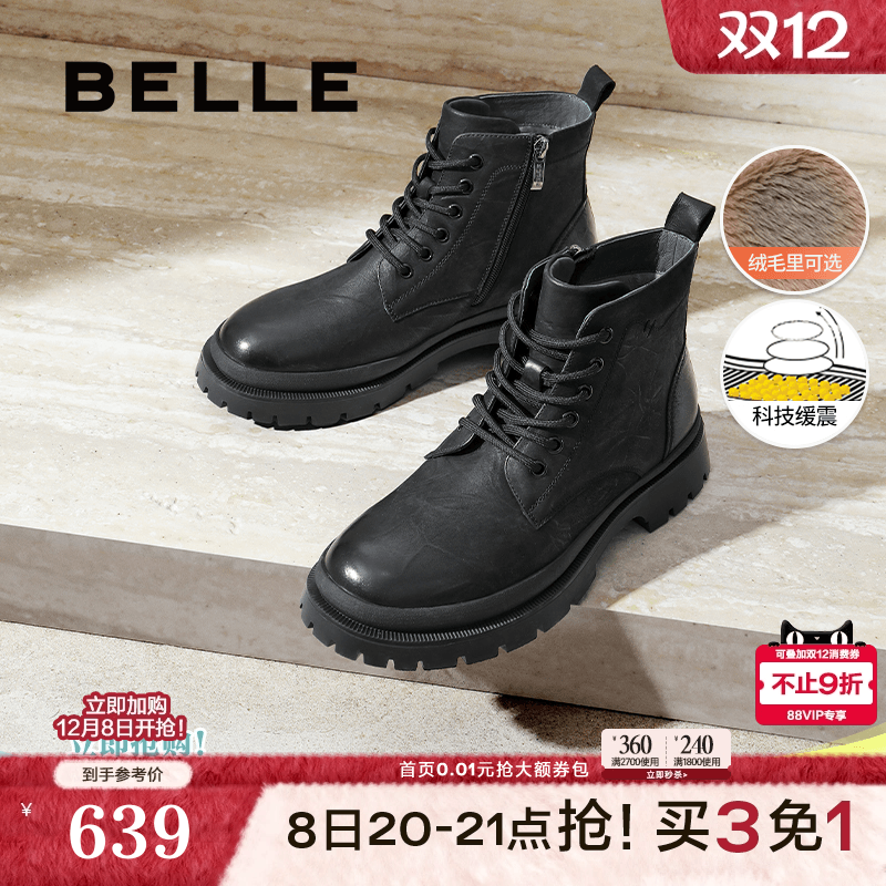 户外潮搭休闲马丁靴短靴加绒