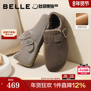 张凌赫同款百丽男鞋加绒全麦吐司2代全包勃肯鞋棉鞋休闲鞋A2195CM