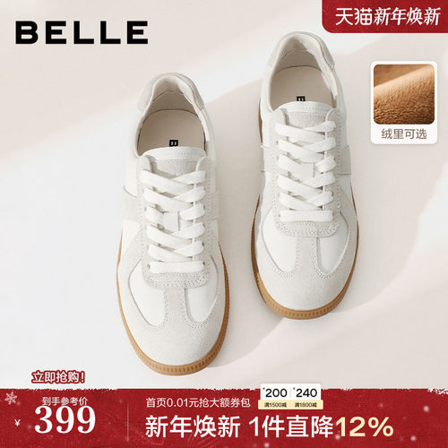 百丽女鞋子散文诗德训鞋加绒棉鞋运动板鞋高帮休闲鞋子B0992AM5