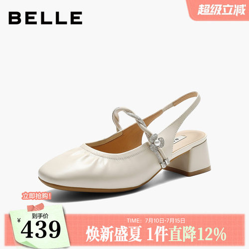百丽闪耀水钻包头凉鞋女2026夏新商场同款气质高跟凉鞋F4B1DBH6