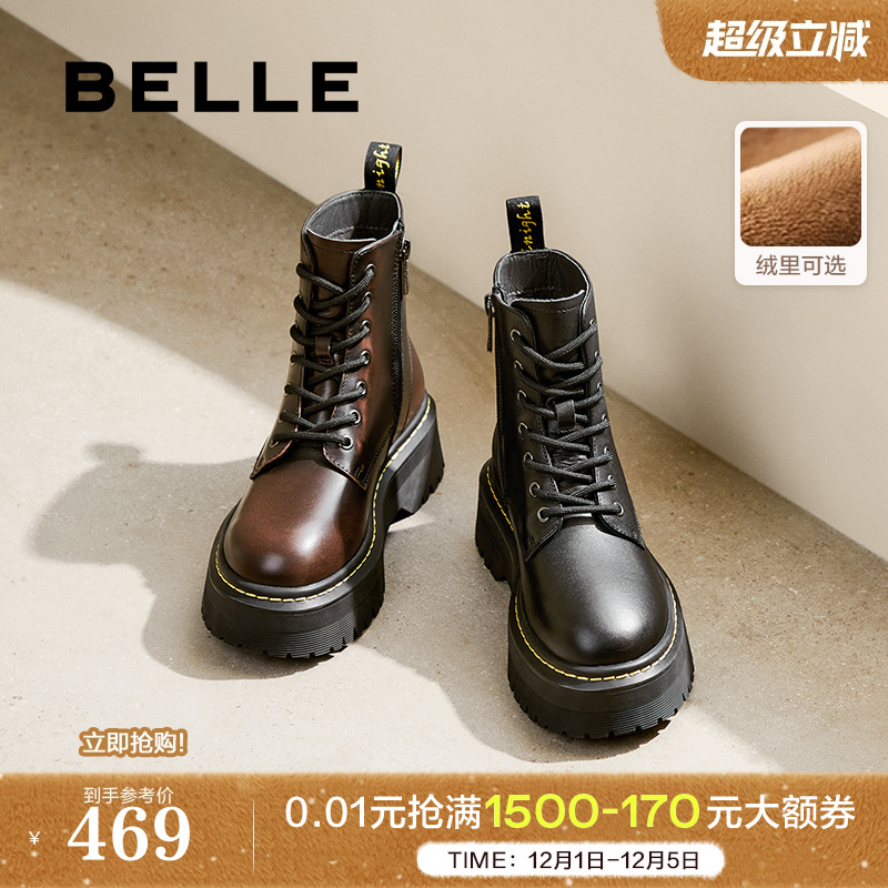 周雨彤推荐百丽黑桃少女靴厚底马丁靴真皮加绒短靴子B8K1DDD4