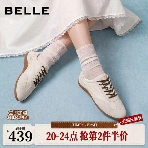 【现货】董洁同款百丽海盐糖芭蕾德训鞋女软底真皮休闲鞋F9D1DCM6