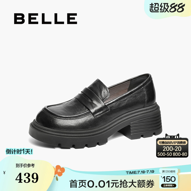 百丽女鞋子厚底粗跟乐福鞋新款真皮黑色小皮鞋深口单鞋B2444AM5