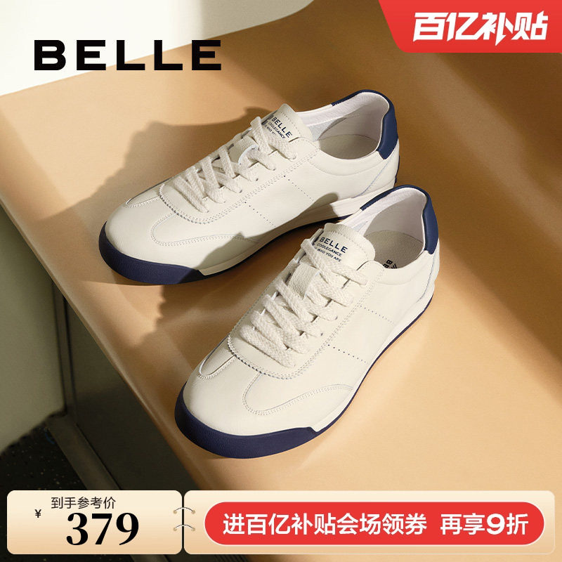 明星同款百丽男鞋小轻甘新款休闲运动鞋德训百搭阿甘鞋子8LJ01CM4,流行男鞋,时尚休闲鞋,淘宝优惠券,粉丝福利购,淘宝优惠卷