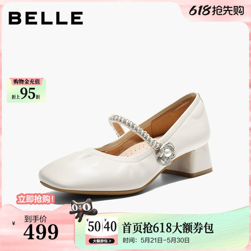 百丽羊皮银色玛丽珍鞋女2026春季新款粗高跟软底浅口单鞋F1S2DA