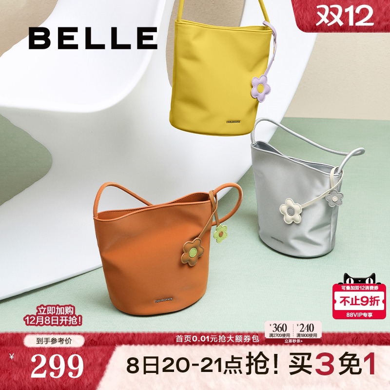 张佳宁明星同款百丽包包女夏季草编织包通勤手提水桶小包X7304BX