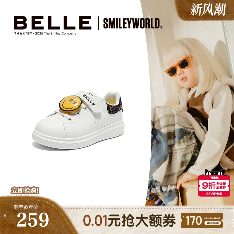 小酒窝同款百丽童鞋SMILEY联名涂涂乐魔术贴小白鞋运动鞋K6615C85