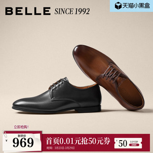 礼盒装 百丽男鞋 牛皮英伦商务正装 男士 H9004AM6 牛津婚鞋 92系列