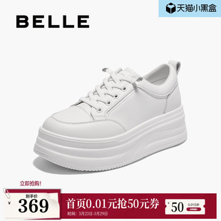 夏季 运动休闲板鞋 新款 增高鞋 E2U1DBM5预 妈妈鞋 百丽厚底小白鞋