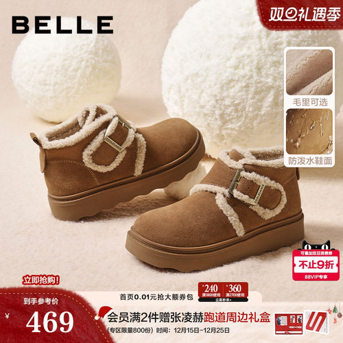 百丽女靴子毛边雪地靴轻便新款棉鞋毛毛勃肯鞋厚底保暖短靴E5M1DD