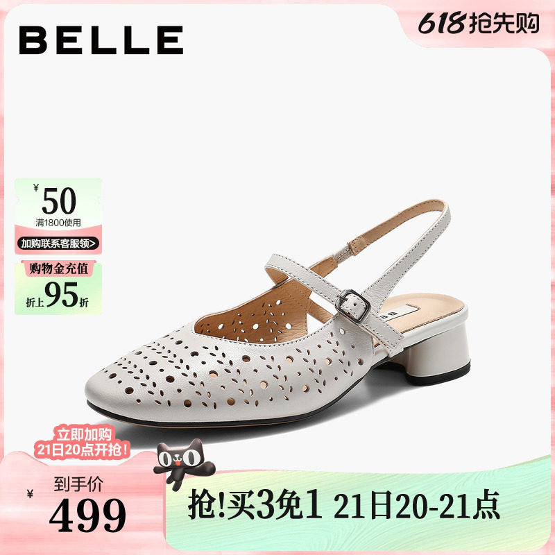 百丽柔软羊皮打孔包头穆勒凉鞋女2026夏新细腻粗跟凉鞋F7R1D