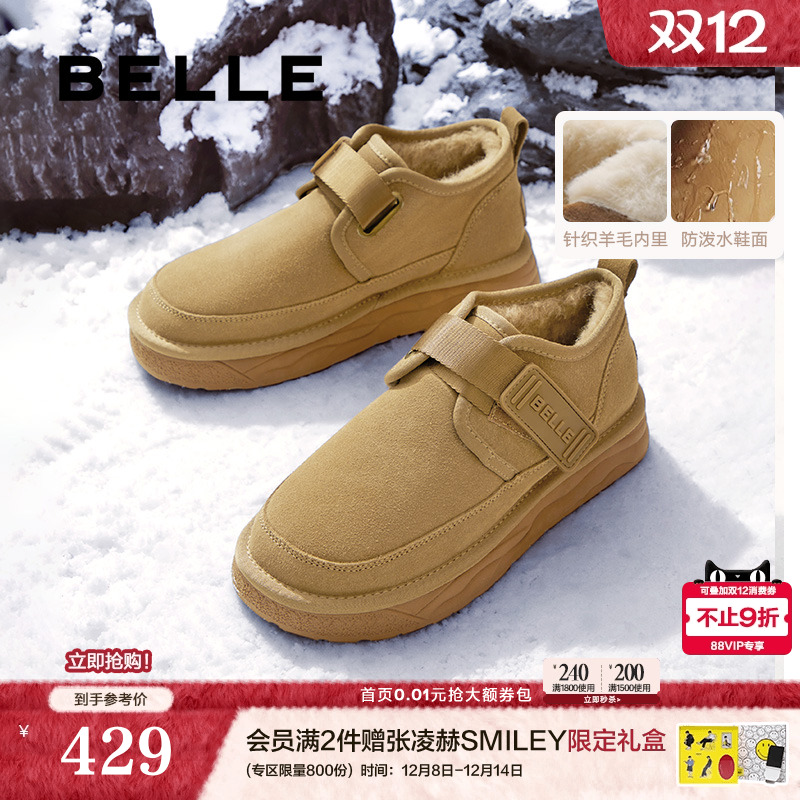 户外休闲保暖雪地靴短筒棉靴