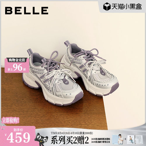 张月同款百丽蓝鲸厚底老爹鞋男女款26年新款增高银色休闲鞋E8X1DA