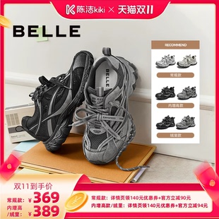 【抢现货！陈洁双11】百丽闪钻老爹鞋女厚底内增高加绒休闲鞋