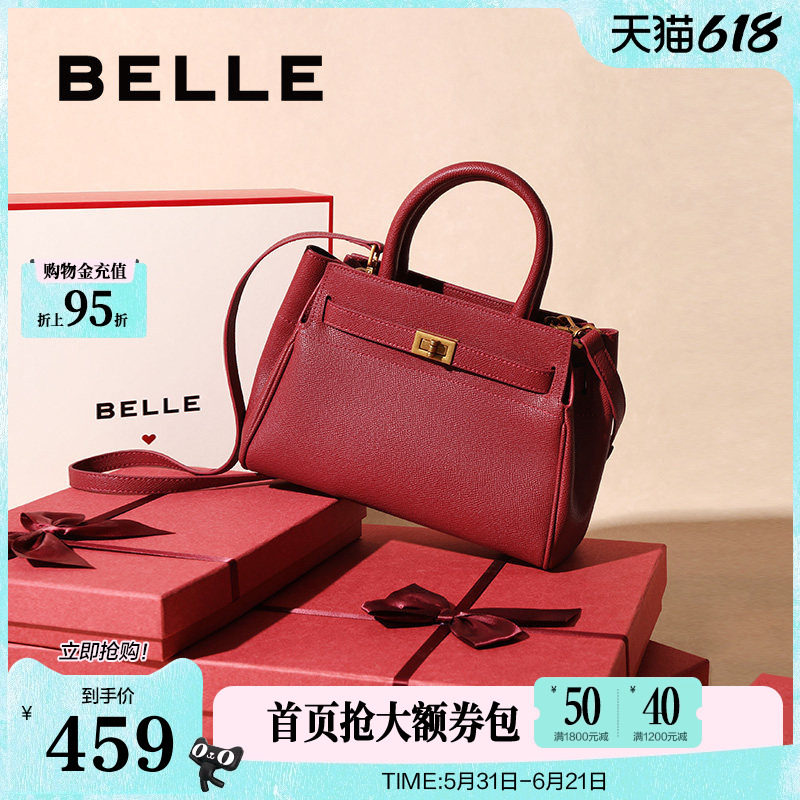 百丽包包女礼物红色新娘婚包单肩斜挎手提托特包妈妈包X5348BX