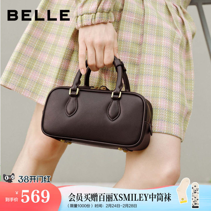 百丽包包女商场同款新年礼物绵绵吐司斜跨手提波士顿包X7471AX6