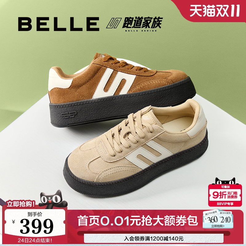 百丽复古厚底德训鞋女鞋2025秋季新款跑道运动休闲鞋子E2E1DCM5