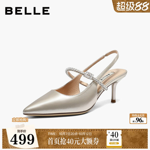 百丽真皮优雅尖包头凉鞋女26夏新款绝美红色婚鞋细高跟鞋3J4B4B