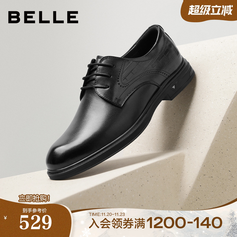 职场通勤绅士商务正装皮鞋