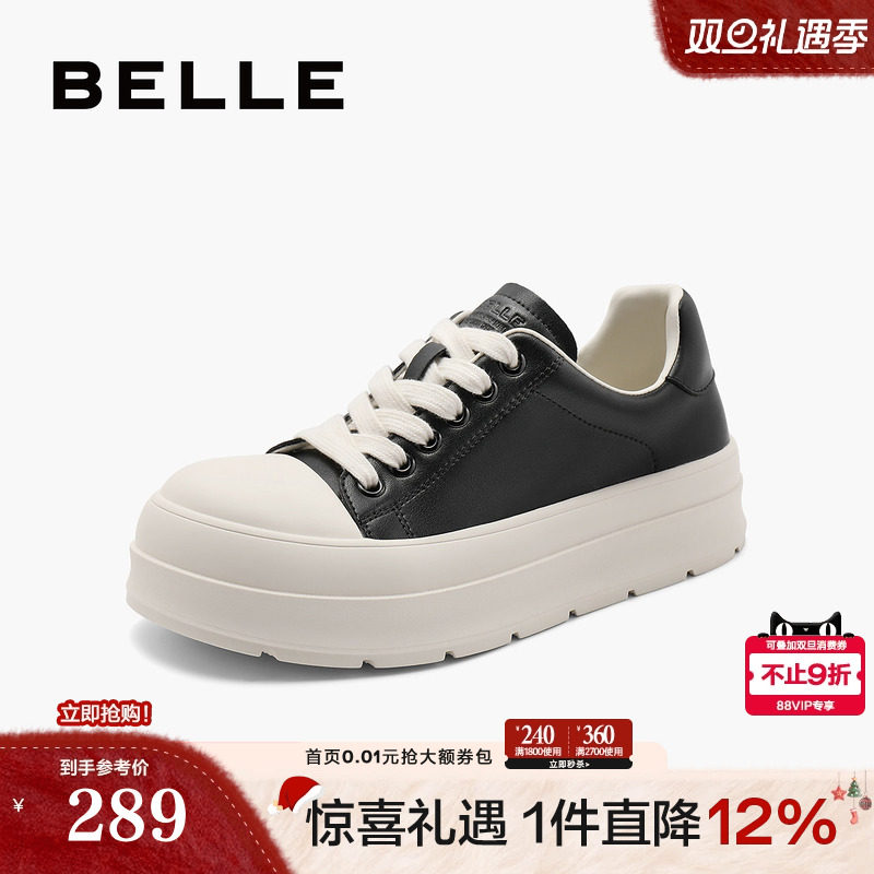 百丽女鞋厚底增高小白鞋女新款帆布大头休闲鞋子B9Y1DCM4