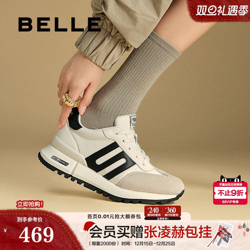 张凌赫同款百丽小金甘阿甘鞋