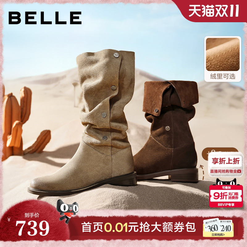 吴千语同款百丽女靴荒野来信西部牛仔靴加绒雪地靴长筒靴3QFC3DG5