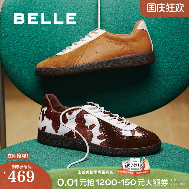 百丽复古撞色德训鞋2025秋新商场同款舒适薄底休闲板鞋BBSC2CM5