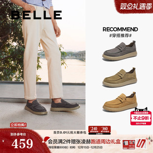 户外男士 勃肯鞋 厚底软底一脚蹬子A1859AM5 巴旦木吐司工装 百丽男鞋