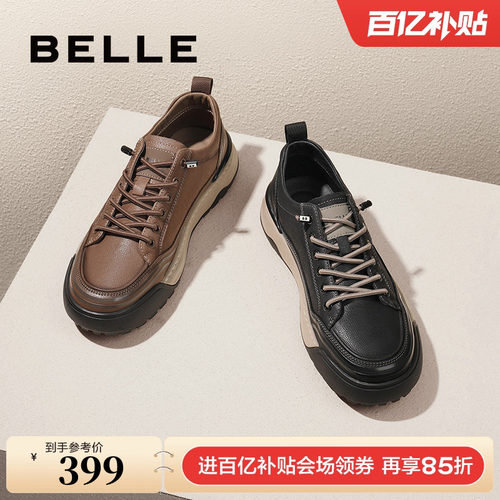 百丽复古休闲鞋厚底板鞋