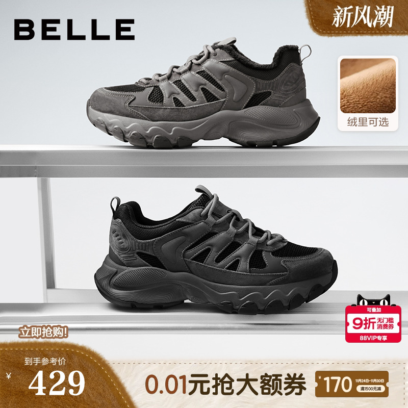 厚底增高网面拼接休闲老爹鞋