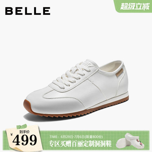 百丽复古薄底阿甘鞋女2026新款质感真牛皮轻便运动休闲鞋B3287CM6