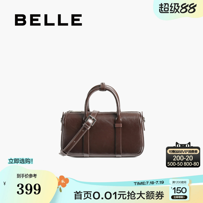 百丽包包女保龄球波士顿包2025新质感通勤单肩斜挎手提包BL825BX5