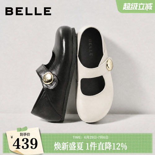 百丽羊皮内增高厚底勃肯玛丽珍鞋