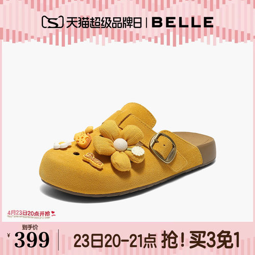 百丽洞洞半岛吐司勃肯拖鞋