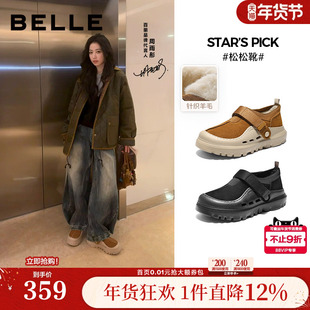 周雨彤同款百丽男鞋松松靴厚底保暖勃肯鞋冬东北棉鞋雪地靴A2245D