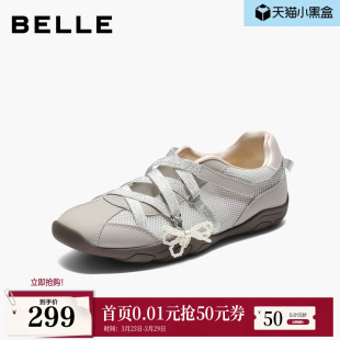 子B2870CQ5 魔术贴薄底德训单鞋 百丽休闲运动玛丽珍鞋 女新款