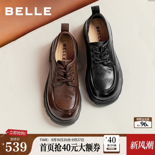 百丽英伦风系带牛津鞋女2026秋季新款黑色通勤小皮单鞋子B3452CM6