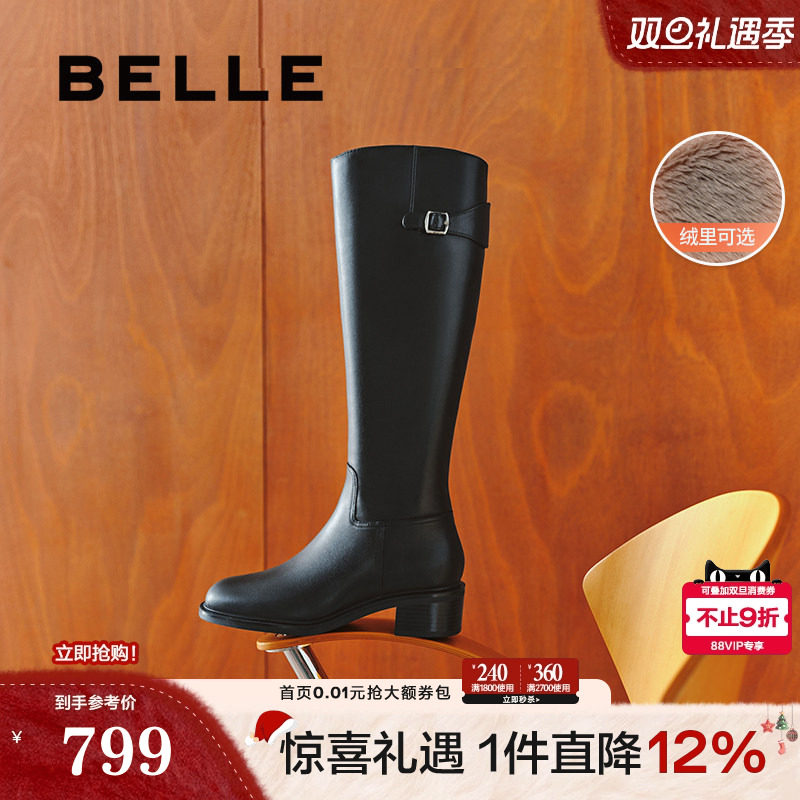 明星同款百丽女靴子冬季新款骑士靴加绒黑色长筒高长靴3KV71DG4