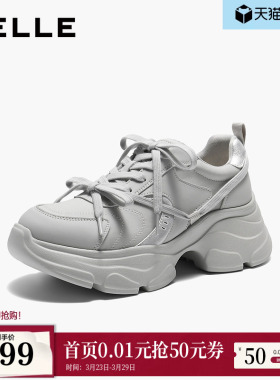 百丽蝴蝶结免系带老爹鞋女26春新商场款厚底增高休闲鞋E9S1DAM6