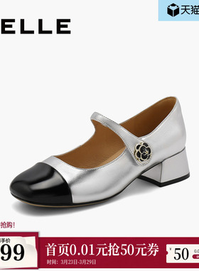 百丽女鞋子法式小香风玛丽珍鞋新款真皮通勤粗跟浅口单鞋B5N1DCQ4