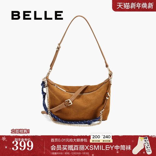 百丽冲浪绳链条绒面小方包