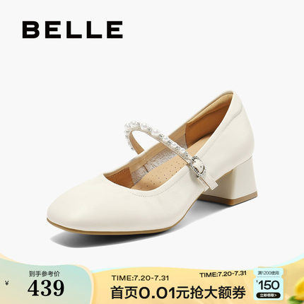 百丽女鞋一字带法式粗高跟玛丽珍鞋春季新款浅口单鞋B2516AQ5