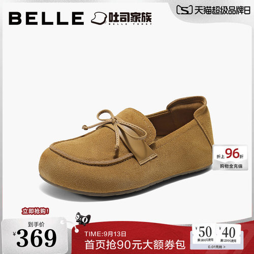 百丽福福吐司2代厚底内增高勃肯鞋女新款一脚蹬休闲乐福单鞋子